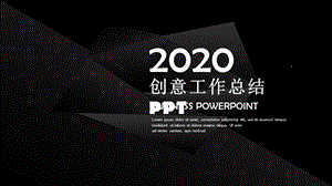 时尚大气工作总结工作汇报PPT模板 11.pptx