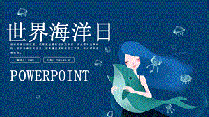 蓝色卡通世界海洋日活动策划PPT模板.pptx