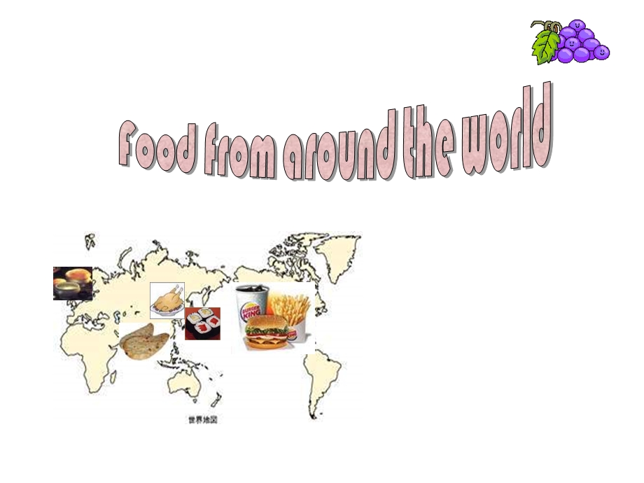 七年级英语The_international_food_festival课件.ppt_第3页