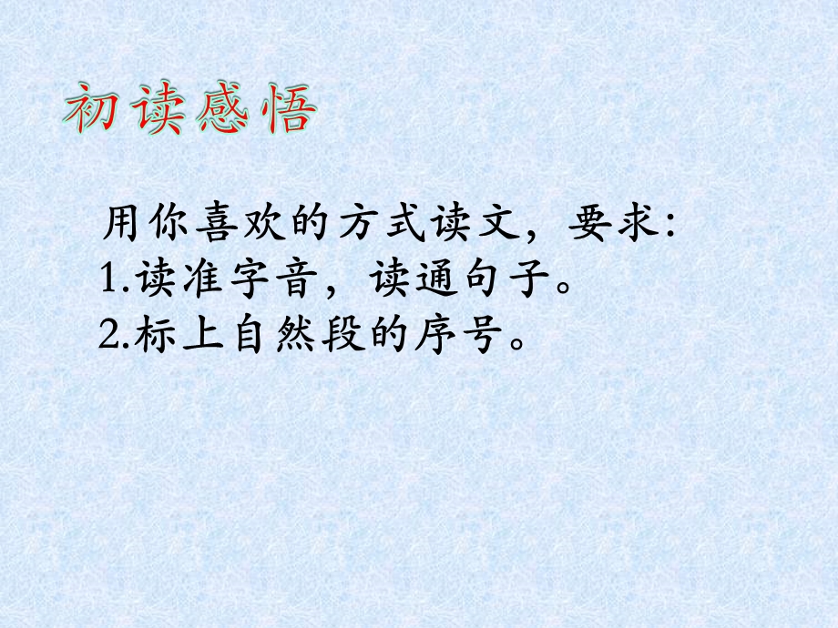 小摄影师课件.ppt_第3页