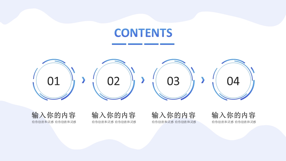 简约述职报告PPT模板 4.pptx_第2页