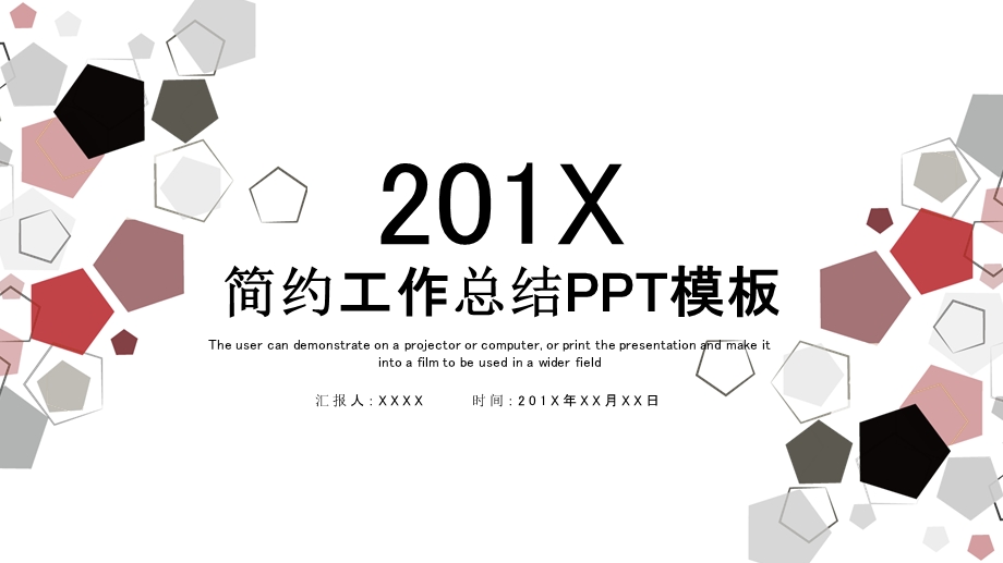 时尚大气工作总结工作汇报PPT模板.pptx_第1页