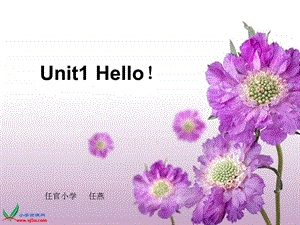 人教PEP版三年级英语上册《Unit1Hello第一课时》PPT课件.ppt