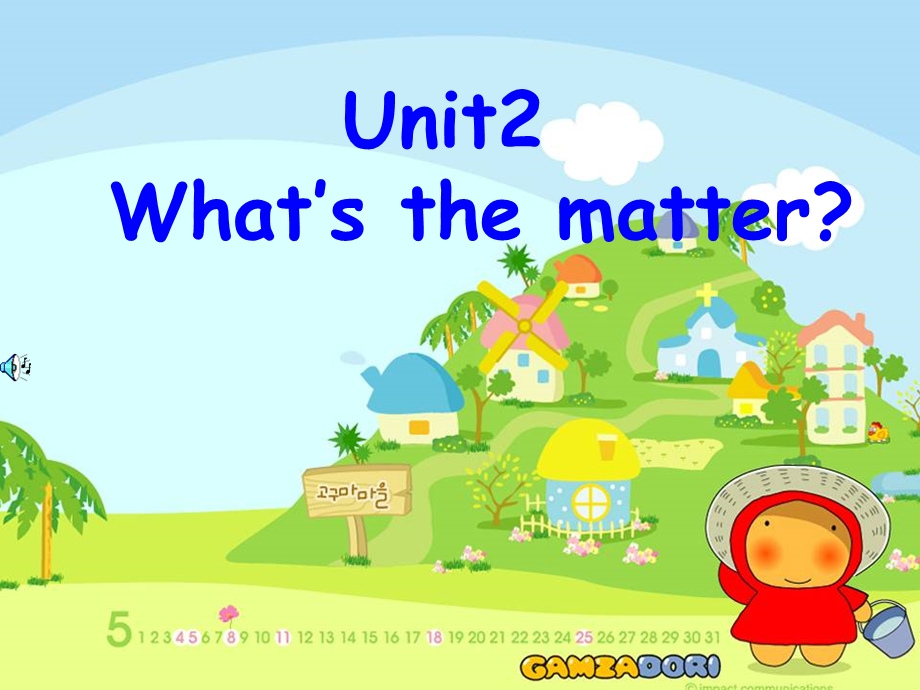 人教新目标版英语八年级上册Unit2What’sthematter课件.ppt_第1页