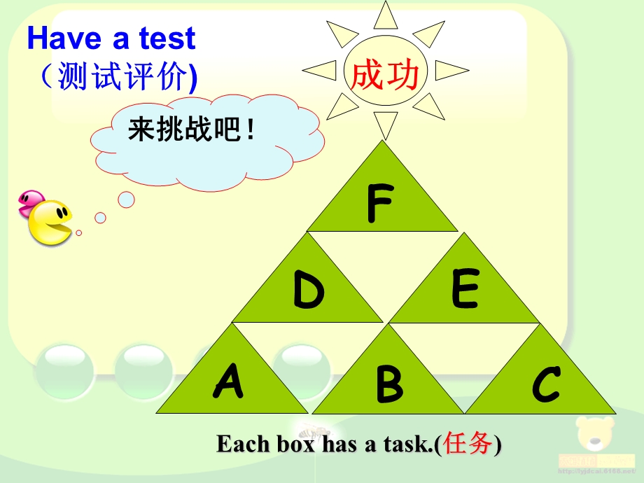 人教新目标版八年级上Unit4（SectionAandsectionB1e.ppt_第2页