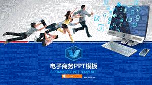 动态商务多彩个性终总结汇报PPT模板.pptx