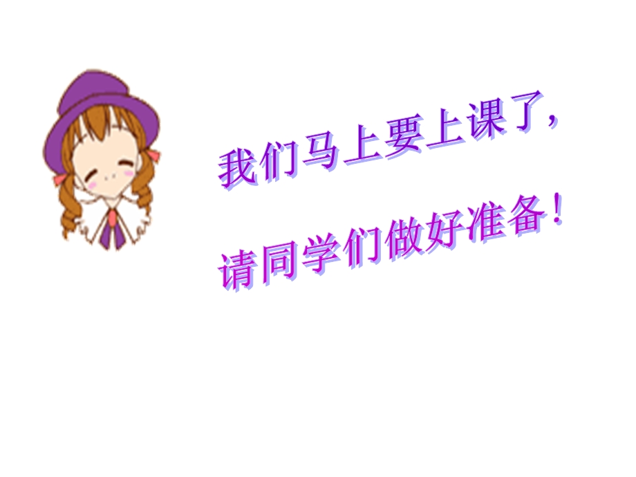 在家里(课).ppt_第1页