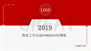 大气中国红商务工作总结PPT模板.pptx