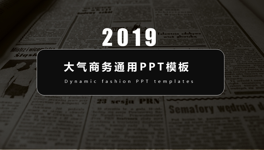 欧美风黑色大气商务通用PPT模板.pptx_第1页