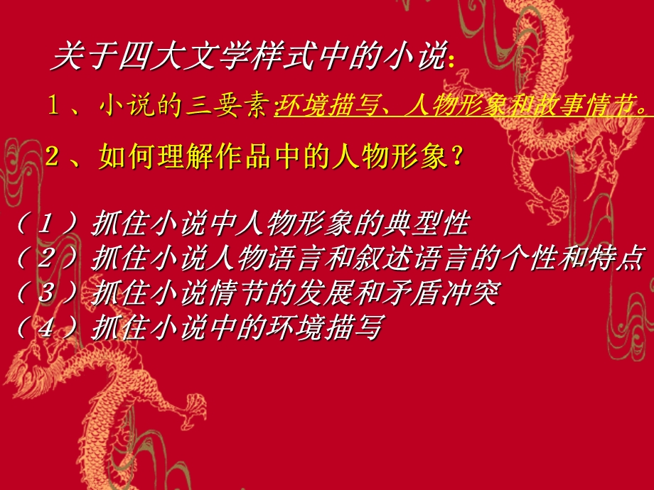 完整版铸剑.ppt_第3页