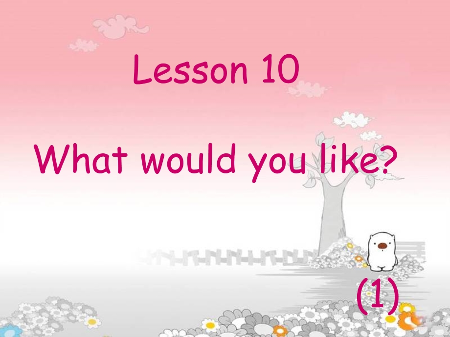 少儿版④Lesson10第一课时.ppt_第2页