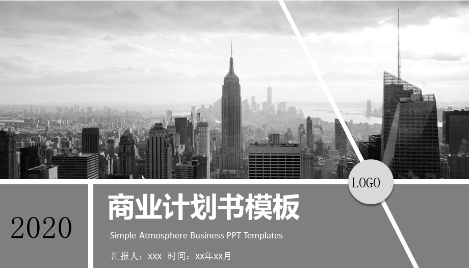 商务风商业计划书PPT模板 24.pptx_第1页