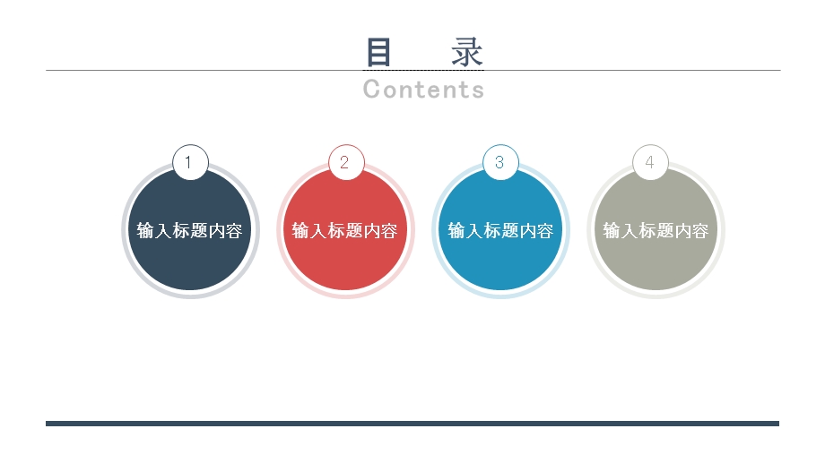 简约点线条商务通用工作总结汇报PPT模板.pptx_第2页