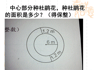 六年级1-3单元练习题.ppt