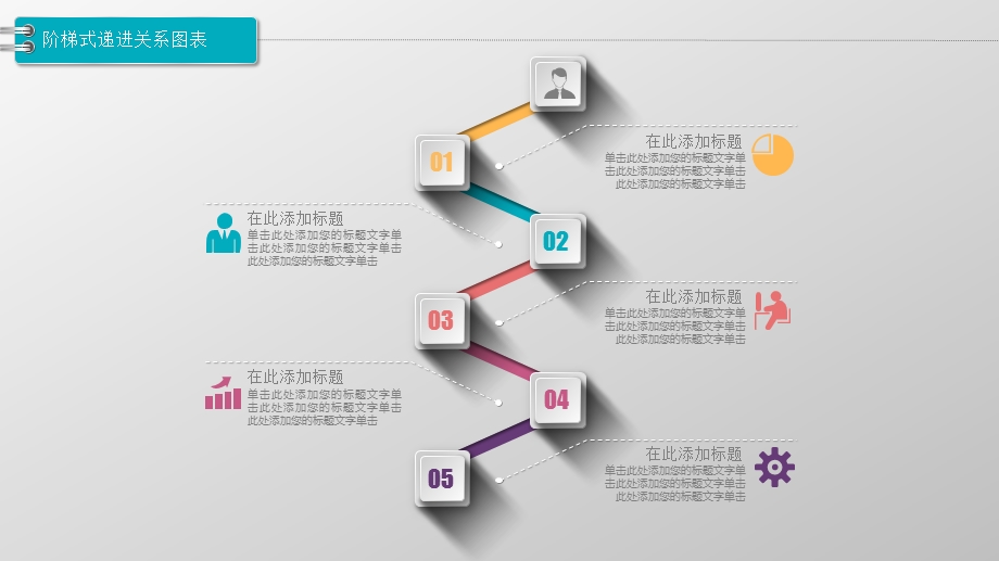 商务数据分析PPT图表模板1.pptx_第3页