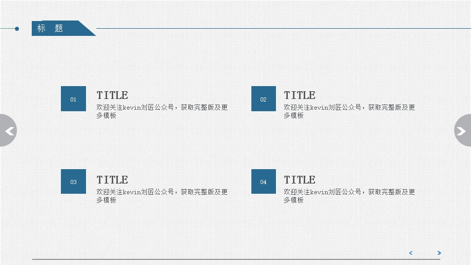 浅色时尚纯色清新总结汇报PPT模板.pptx_第2页