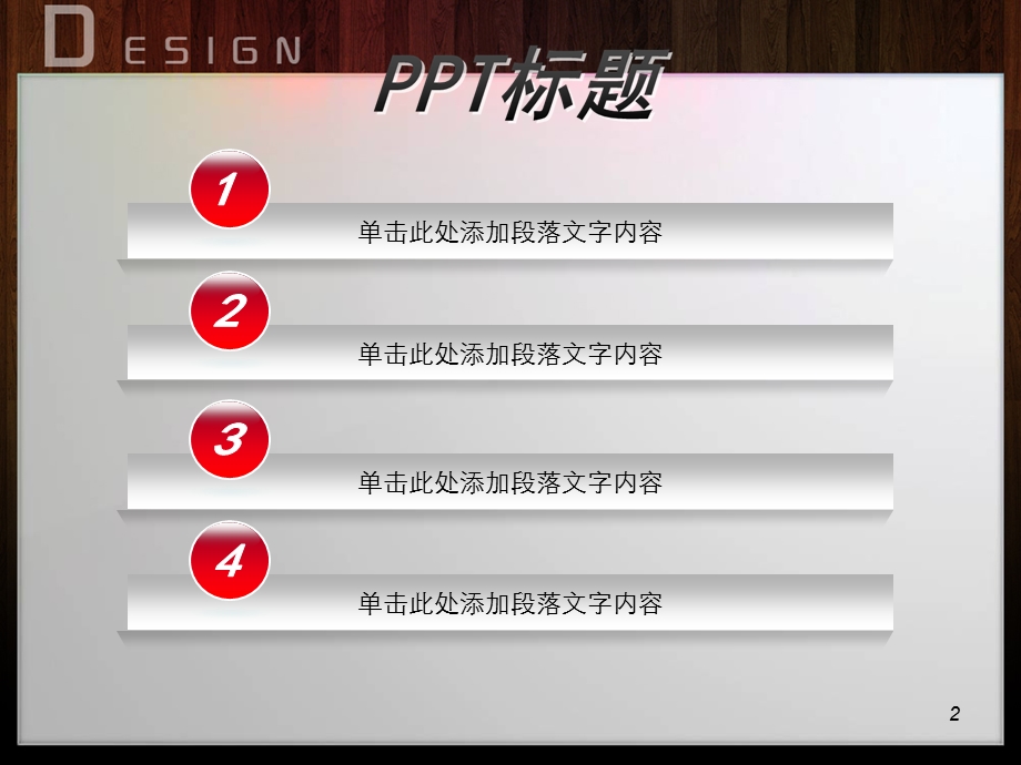 五一劳动节节日庆典活动PPT模板.ppt_第2页