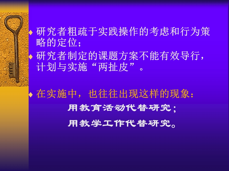 小专题研究——.ppt_第3页