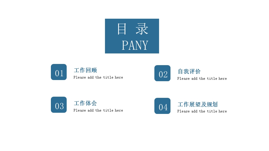 商务风商业计划书PPT模板 13.pptx_第2页