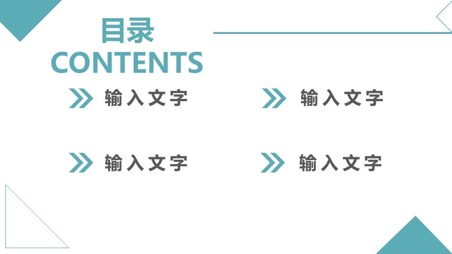 商务风商业计划书PPT模板 4.pptx_第2页