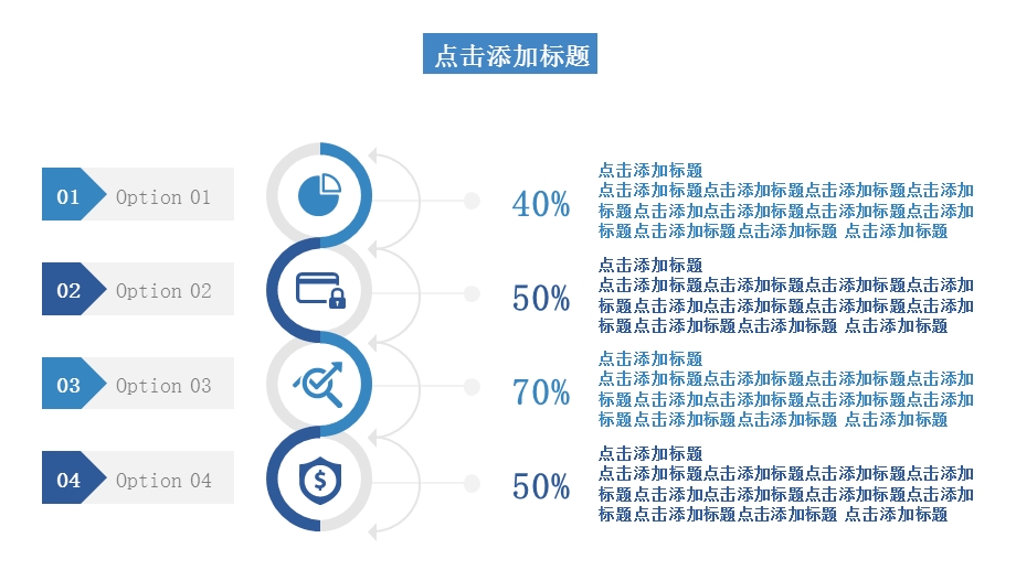 简约我的寒假生活PPT模板 2.pptx_第3页