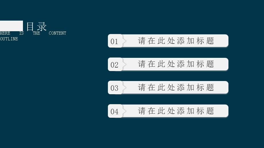 星空商务简约PPT模板.pptx_第2页