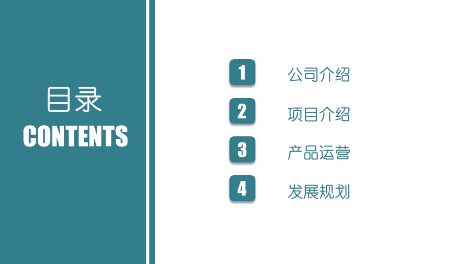 商务季度半月度工作总结汇报PPT模板2.pptx_第2页