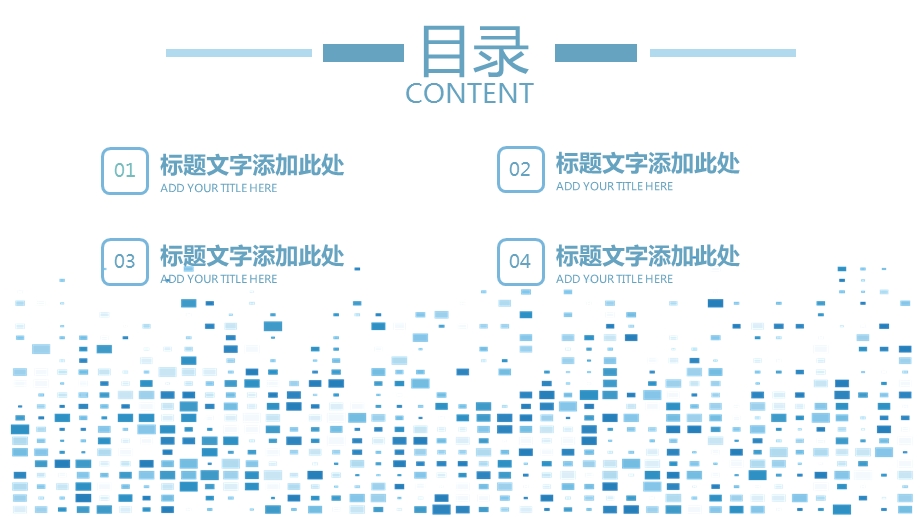 蓝白简约科技风通用PPT模板.pptx_第2页