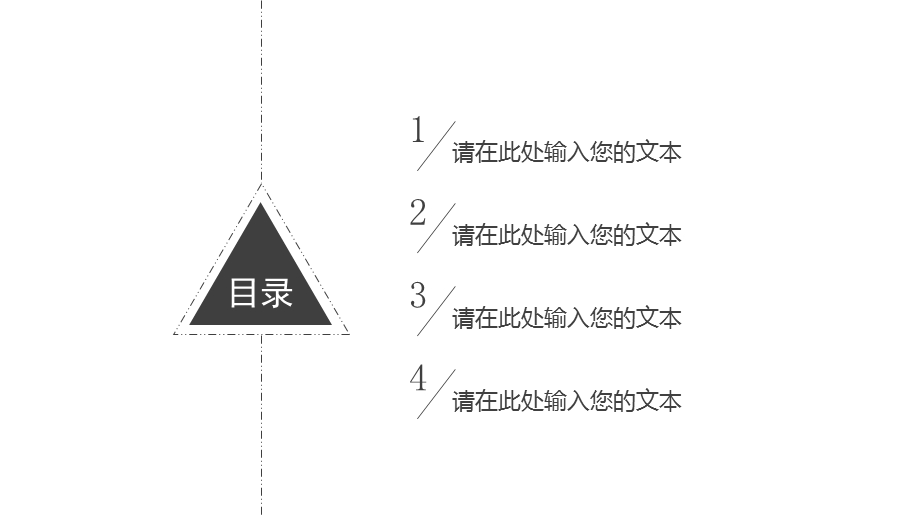 大气简约产品发布商业项目计划书PPT模板.pptx_第2页