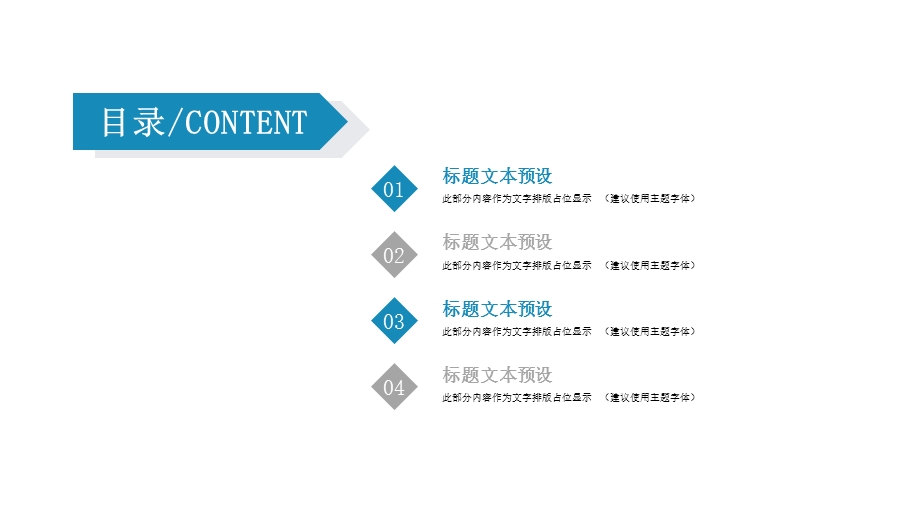 商业计划书工作汇报项目计划书PPT模板 2.pptx_第2页