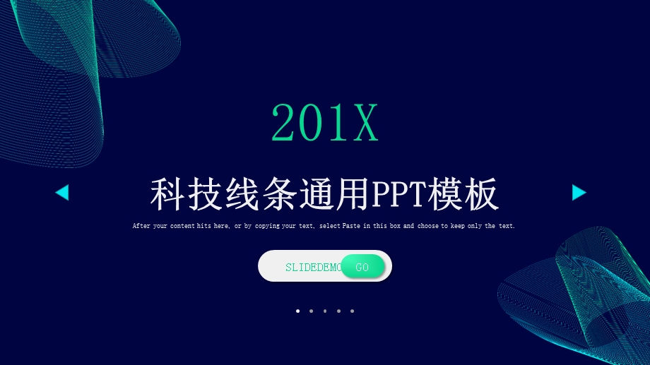 科技线条通用商业计划书PPT模板.pptx_第1页