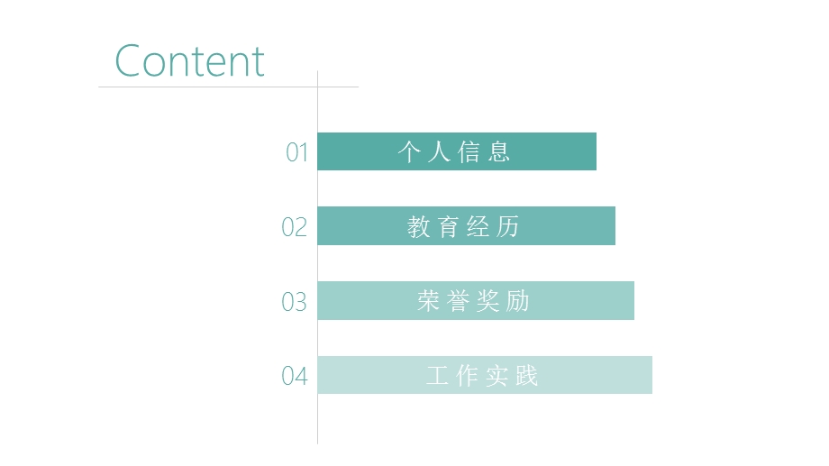 清新简约绿色个人简历PPT模板.pptx_第2页