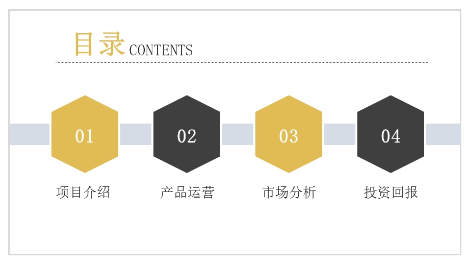 简约时尚金融终总结PPT模板 5.pptx_第2页