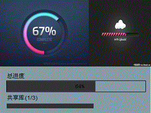 人教版六年级上册《百分数的意义和写法》.ppt