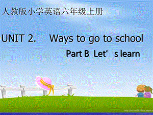 六年级上册第二单元PartBLet'learn课件.ppt