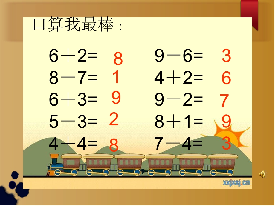 人教版一年级数学8和9的加减法应用课件.ppt_第1页