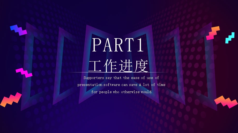 科技风互联网工作总结PPT模板 4.pptx_第3页