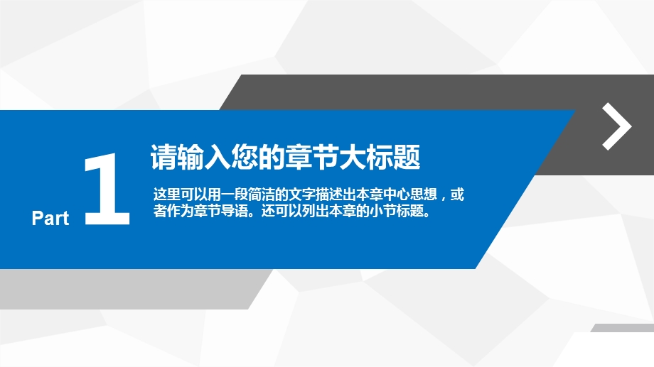 商业企业商业计划书商业模板简约设计.pptx_第3页