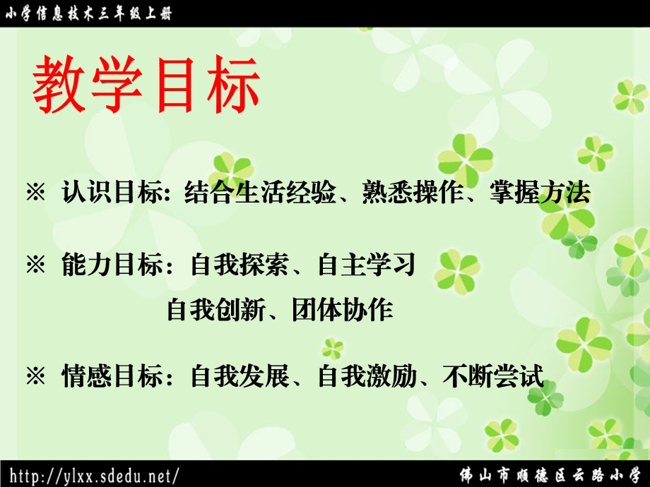 填色——麦洁明.ppt_第3页