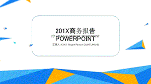 时尚大气商务工作总结工作汇报PPT模板.pptx