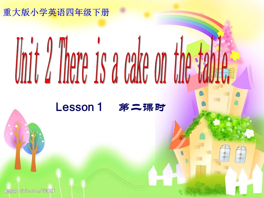 四年级下unit3lesson1第2课时.ppt_第1页