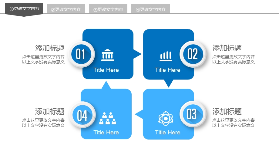 终总结工作报告商业汇报常用PPT模板.pptx_第3页