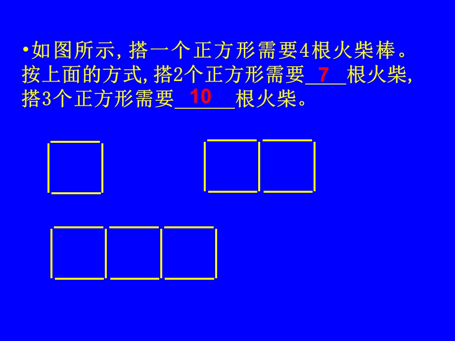 字母能表示什么演示文稿 (2).ppt_第3页