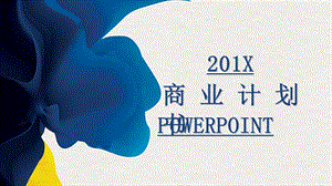 简约创意商业计划书PPT模板 .pptx