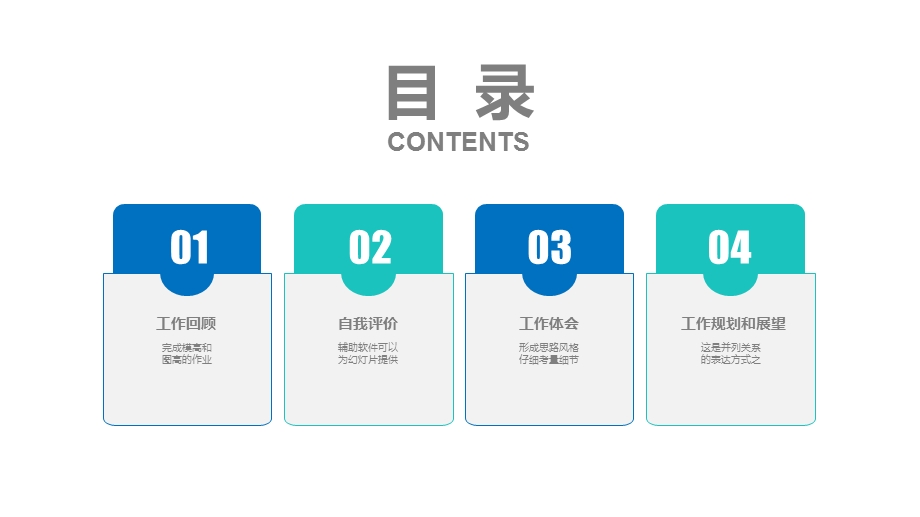 商业策划书创业计划项目投资PPT模板 6.pptx_第2页