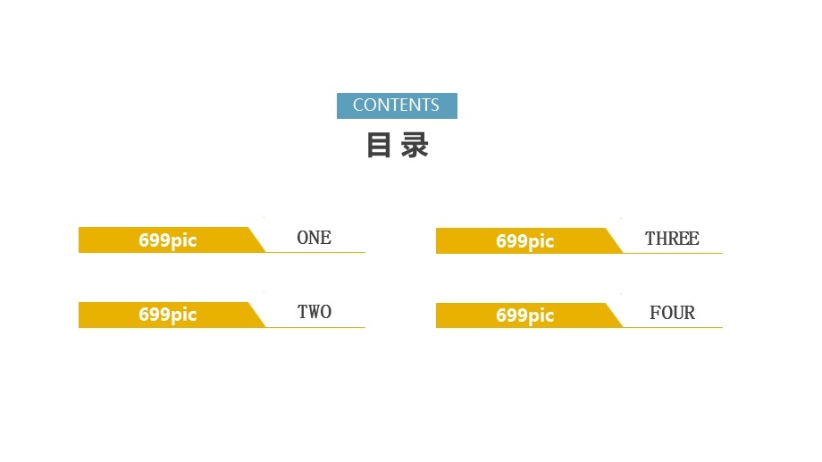 简约蓝色扁平化职业规划PPT模板.pptx_第2页