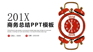 红色时尚工作总结工作汇报PPT模板.pptx