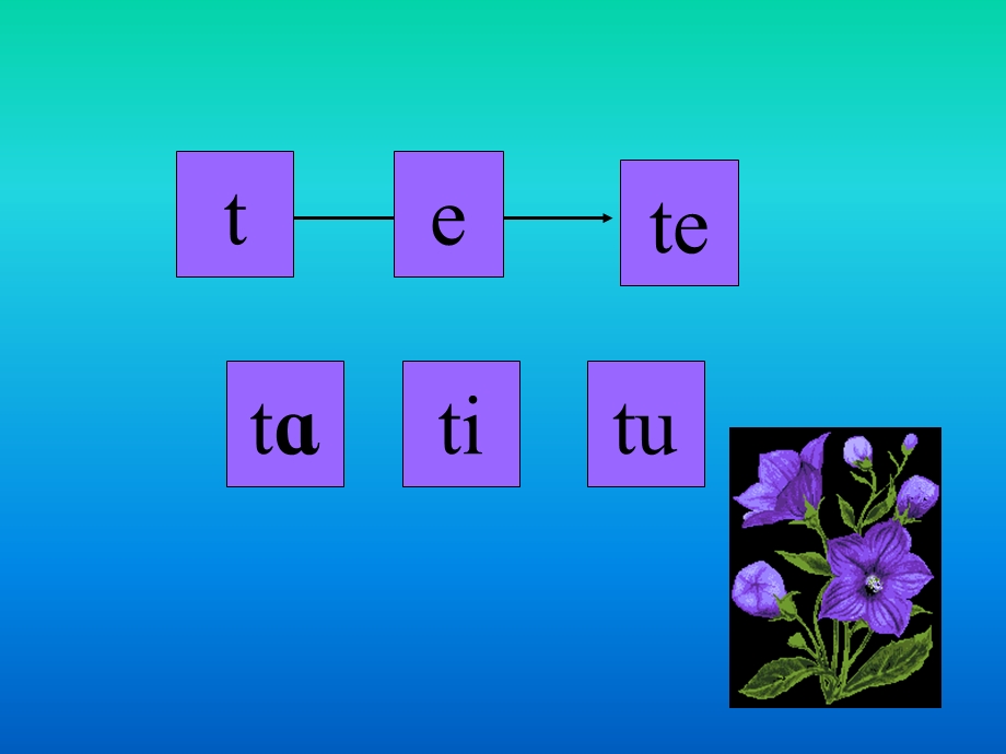 人教版小学语文一年级上册《dtnl》PPT课件 (2).ppt_第3页