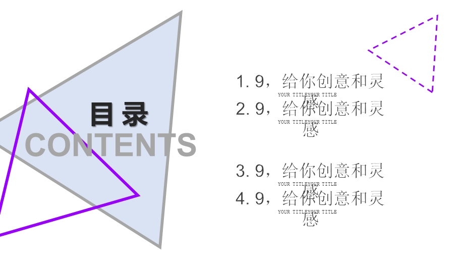 消防安全宣导PPT模板.pptx_第2页