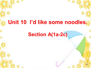 新人教版七年级下册英语Unit10_I'd_like_some_noodles_SectionA(1a-2c).ppt